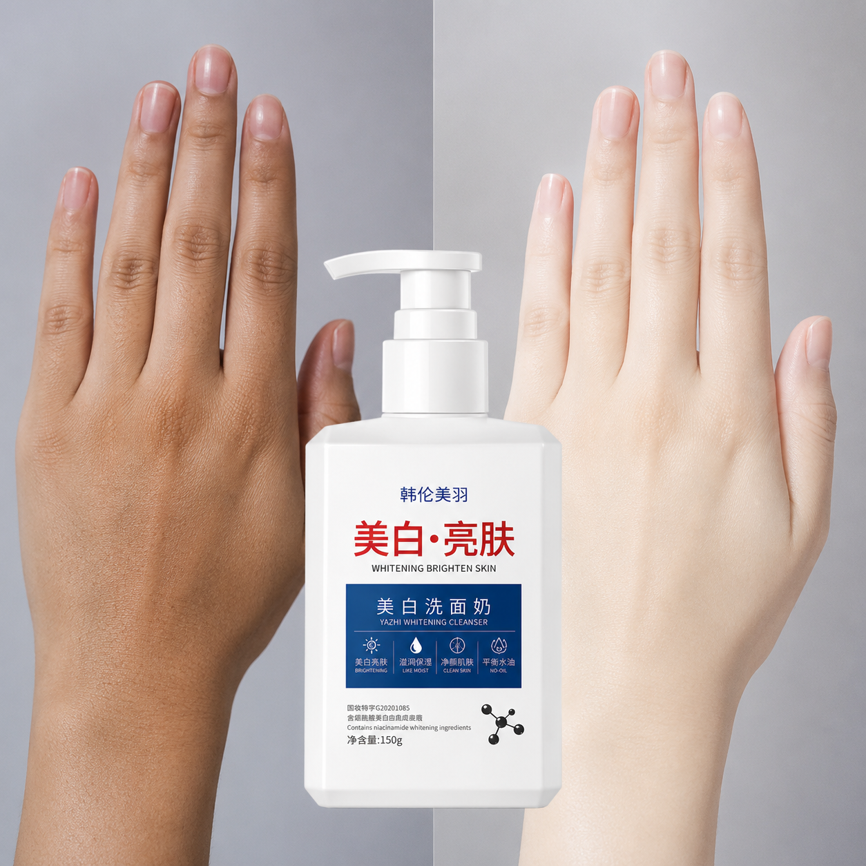 Amazing Niacinamide Brightening & Dark Spot Removing Facial Cleanser