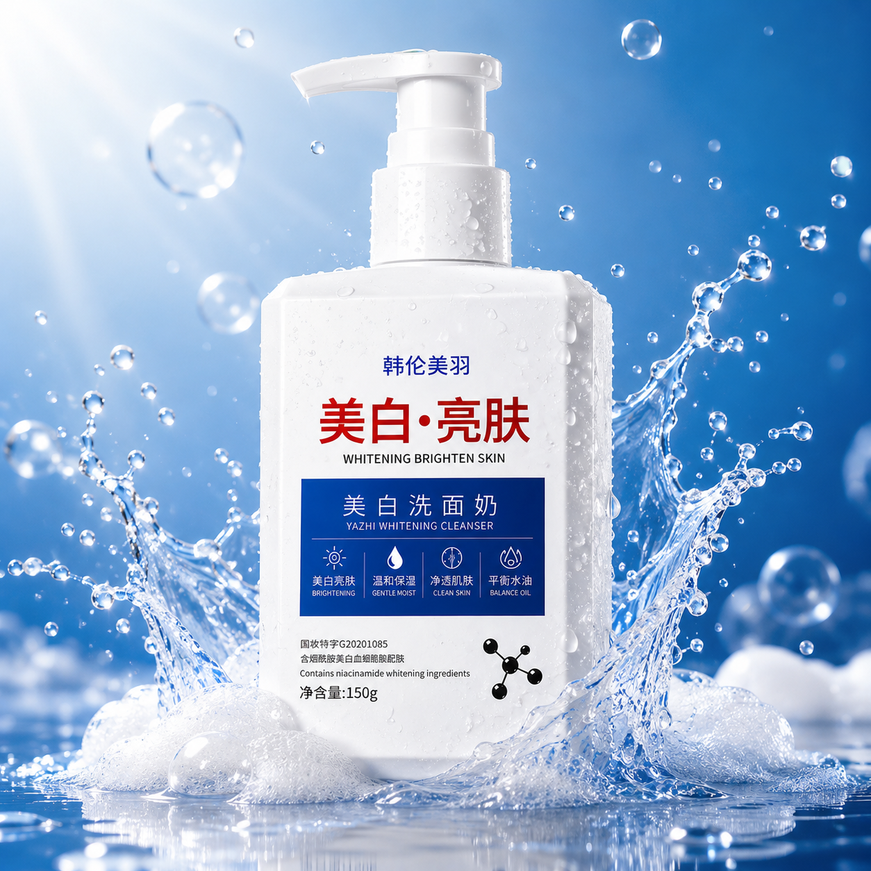 Amazing Niacinamide Brightening & Dark Spot Removing Facial Cleanser