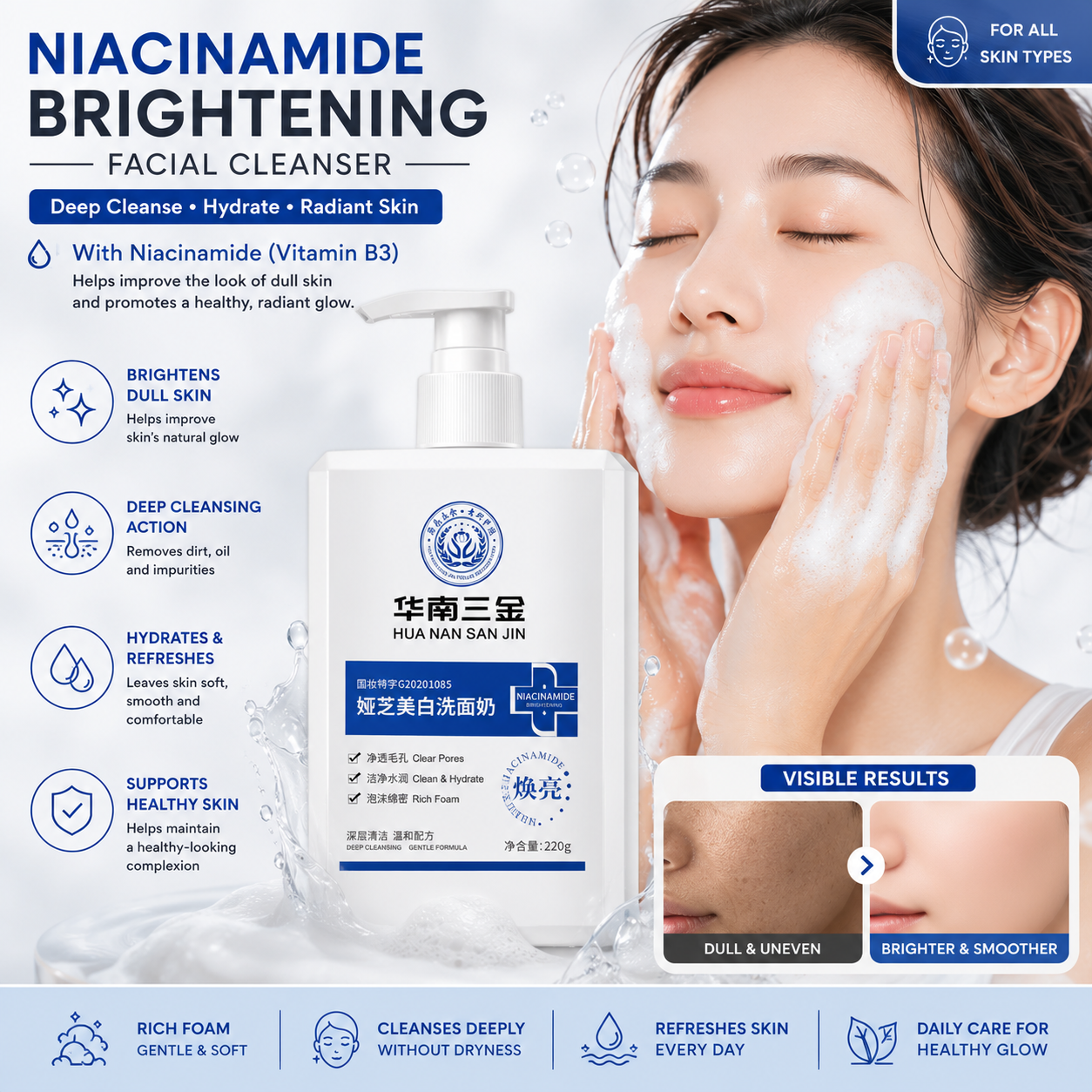 Amazing Niacinamide Brightening &amp; Dark Spot Removing Facial Cleanser