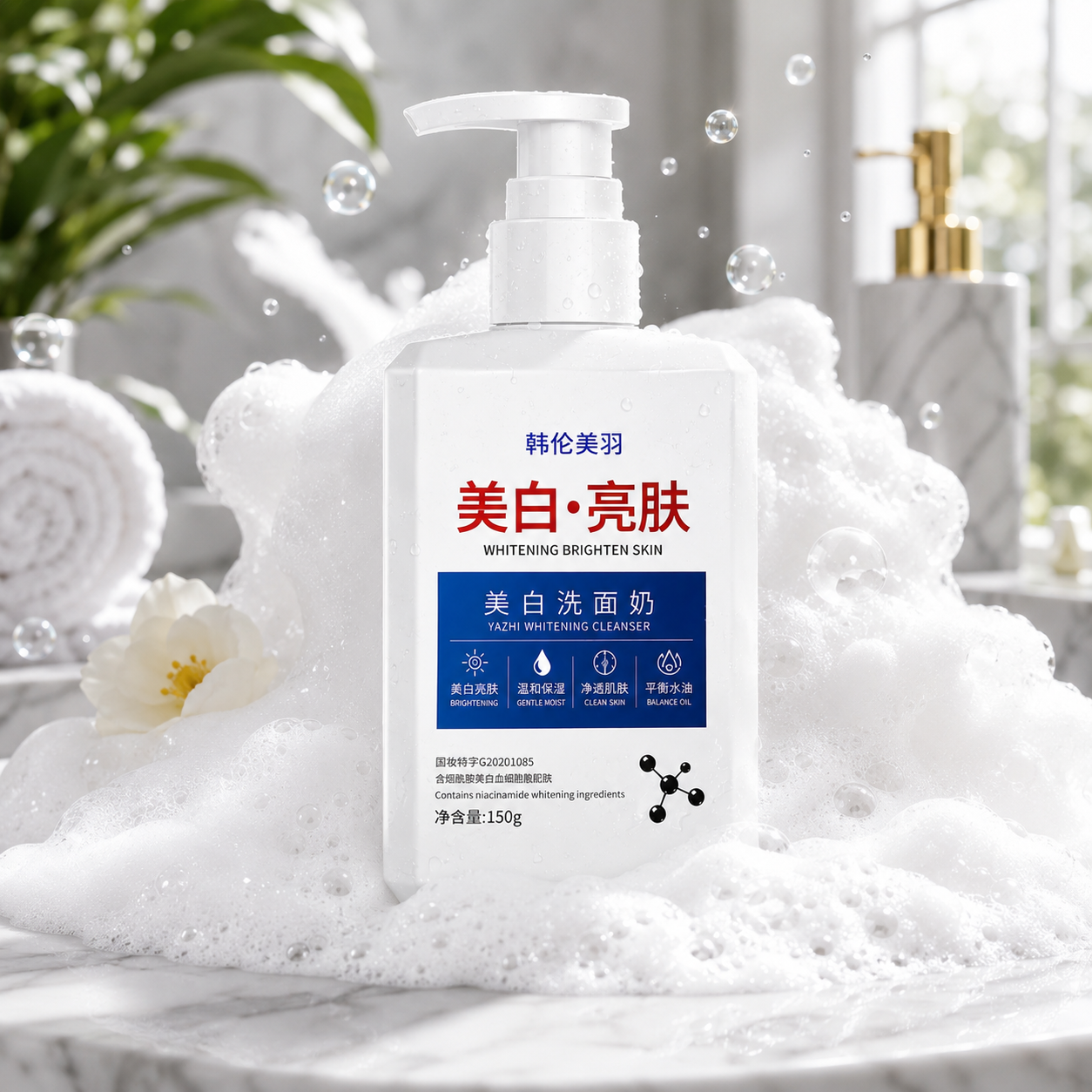 Amazing Niacinamide Brightening &amp; Dark Spot Removing Facial Cleanser